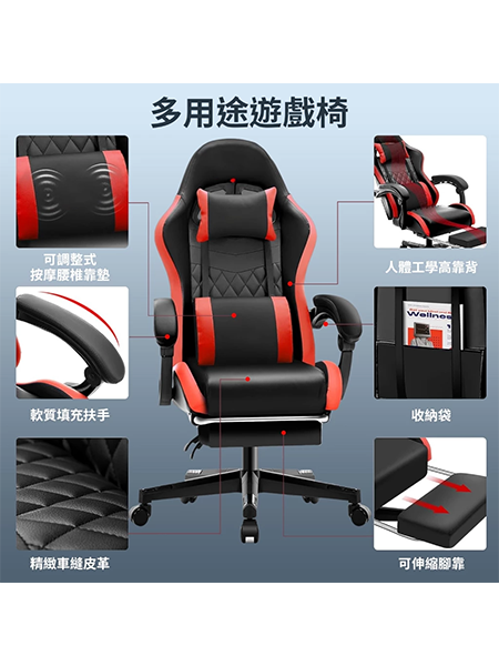 便宜 電競賽車椅 出清價 $1,266
