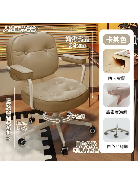 便宜 辦公沙發椅 出清價 $1,247